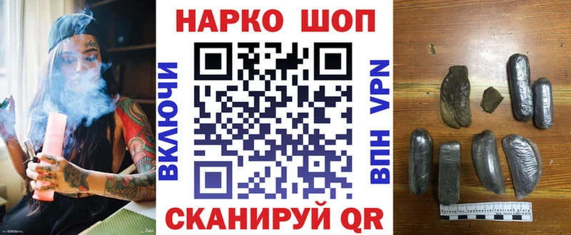 Купить наркотики сайты Гаврилов Посад ГАШ COCAIN Меф мяу мяу Экстази МАРИХУАНА АМФ