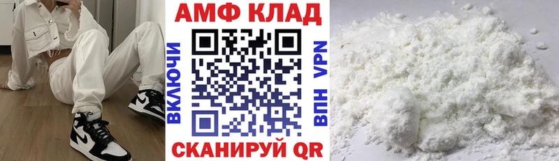 Amphetamine 97% купить наркоту OMG ССЫЛКА Гаврилов Посад