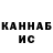 Кетамин VHQ El' moon