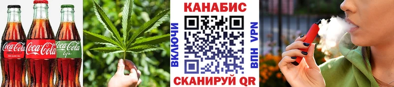 Еда ТГК конопля  Гаврилов Посад 