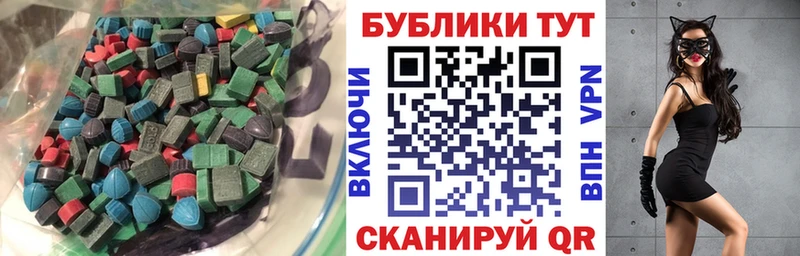 хочу   Гаврилов Посад  Ecstasy диски 