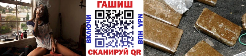 ГАШ индика сатива  ОМГ ОМГ   Гаврилов Посад 
