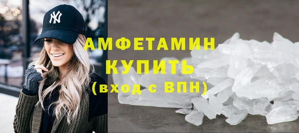 прущий лед Белокуриха