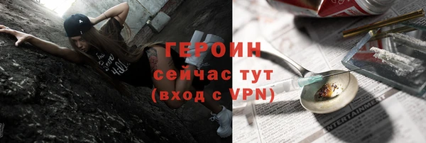 тгк Мегион
