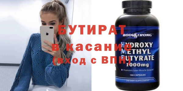 марки nbome Медвежьегорск