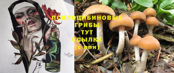 кокаин VHQ Медногорск