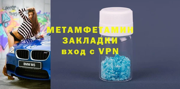 тгк Мегион
