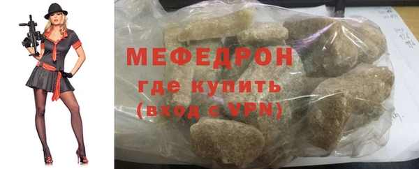 тгк Мегион