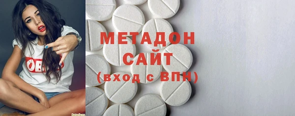 MDMA Premium VHQ Богданович