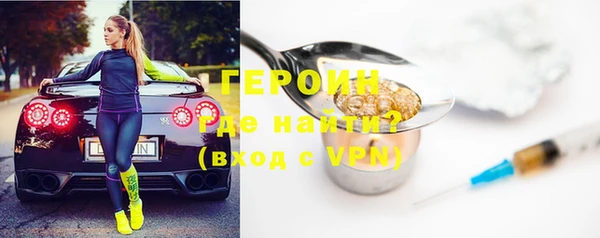 кокаин VHQ Медногорск