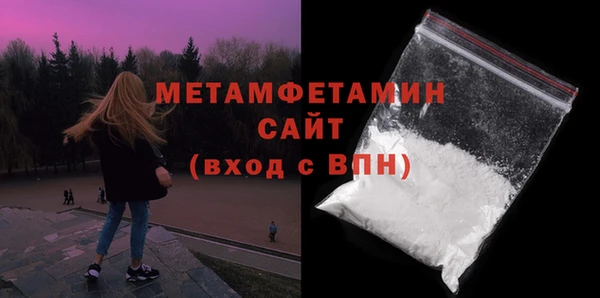 мескалин Богородицк