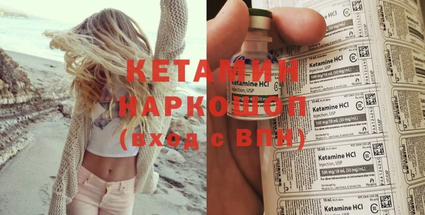 кокаин VHQ Медногорск