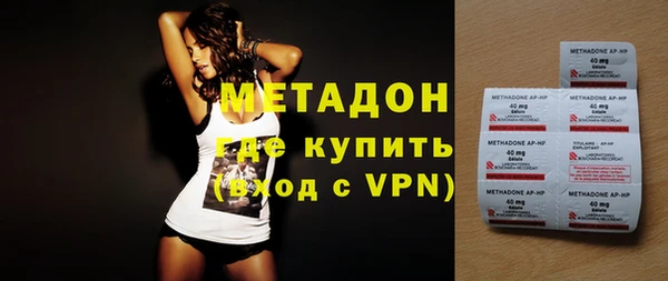 кокаин VHQ Медногорск