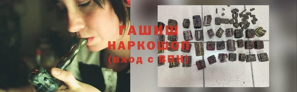 марки nbome Медвежьегорск