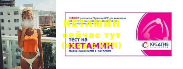 кокаин VHQ Медногорск
