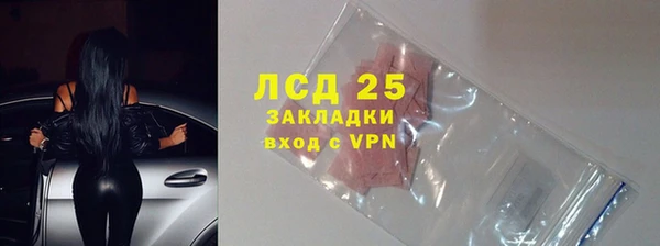 тгк Мегион