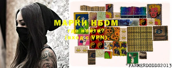 марки nbome Медвежьегорск