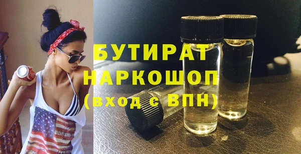 тгк Мегион