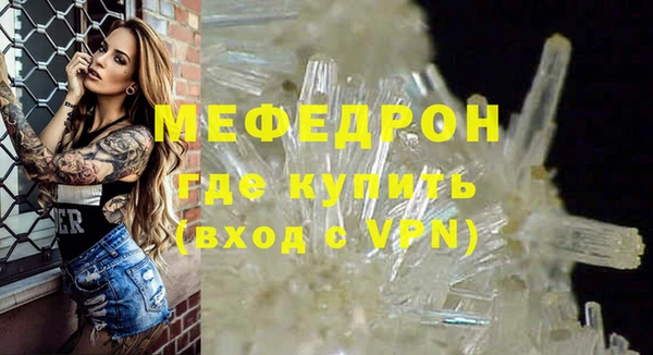 ALPHA PVP Белоозёрский