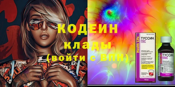 марки nbome Медвежьегорск