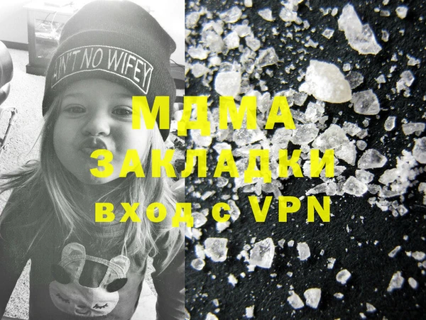 марки nbome Медвежьегорск