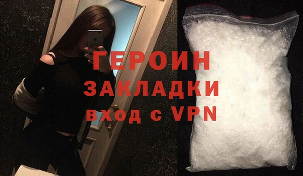 тгк Мегион