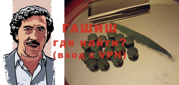 кокаин VHQ Медногорск