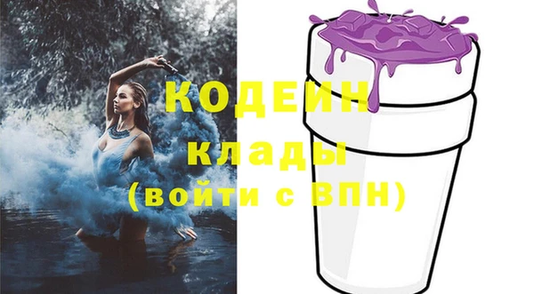 кокаин VHQ Медногорск
