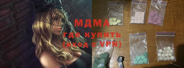 тгк Мегион