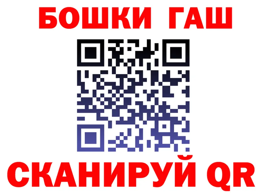ГАШ Изолятор вход сайты даркнета hydra Гаврилов Посад