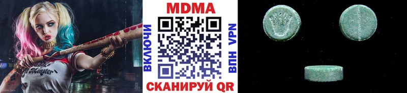 MDMA кристаллы  наркотики  Гаврилов Посад 
