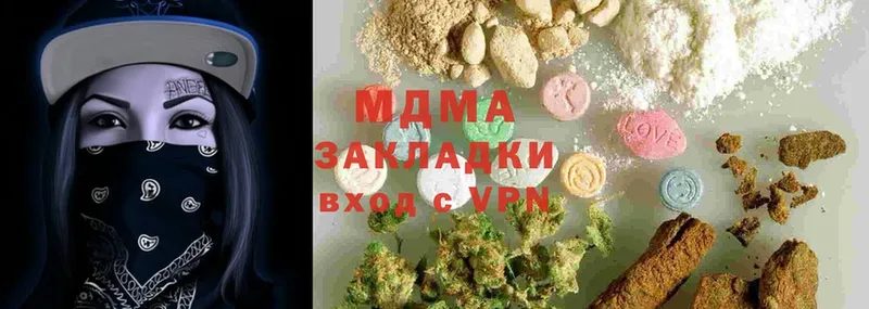 MDMA crystal  OMG рабочий сайт  Гаврилов Посад 