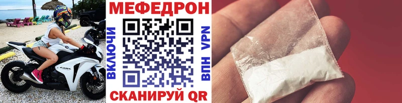 Мефедрон 4 MMC  Гаврилов Посад 