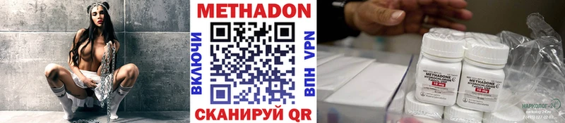 Метадон белоснежный  Гаврилов Посад 