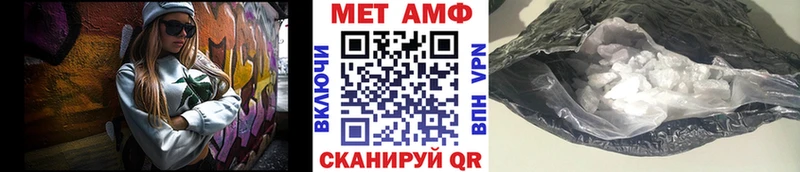 ссылка на мегу как войти  Гаврилов Посад  Метамфетамин мет 