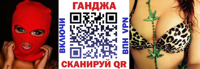 даркнет состав закладка Гаврилов Посад Конопля семена